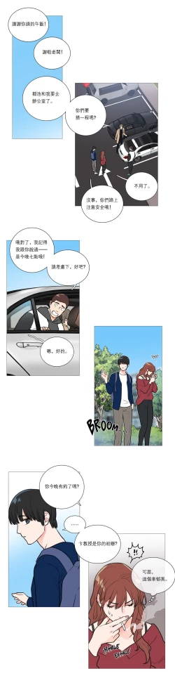 Page 313 of Sadistic Beauty Ch.1-31