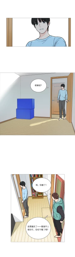 Page 343 of Sadistic Beauty Ch.1-31