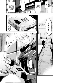 Page 4 of Shinjuku Maigo