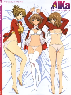 Page 1 of Aika Complete Fanbook