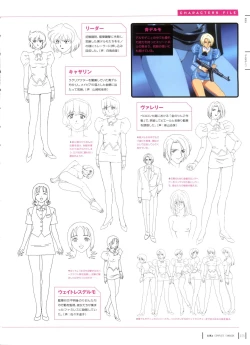 Page 28 of Aika Complete Fanbook