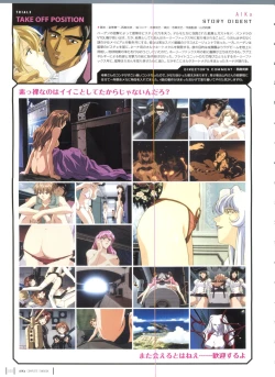 Page 41 of Aika Complete Fanbook