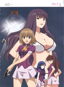 Page 48 of Aika Complete Fanbook