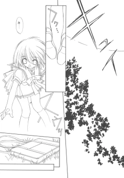 Page 8 of 禁断の女学院 4