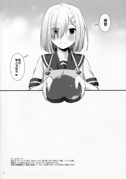 Page 17 of D.L. action 113