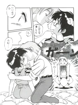 Page 24 of LOOK OUT 35