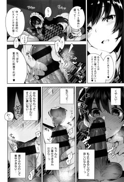 Page 87 of Himitsudere - Secret Love