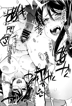 Page 26 of Setsuzoku Sareta Onna