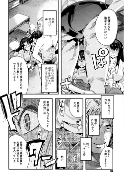 Page 55 of Setsuzoku Sareta Onna