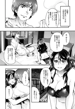 Page 5 of Setsuzoku Sareta Onna