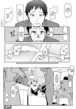 Page 24 of Tomodachi ni Nayami o Soudan Shite Mitara Ayashige na Basho ni Tsurete Koraremashita. | I went to my friend for advice but instead she took me to a shady underground club.