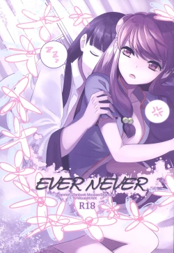 Page 1 of Ever Never