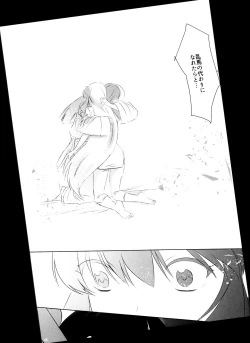 Page 30 of Ever Never