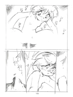 Page 105 of Spats Yakyuugun