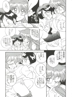 Page 42 of Spats Yakyuugun
