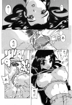 Page 145 of Comic POT 2005-03