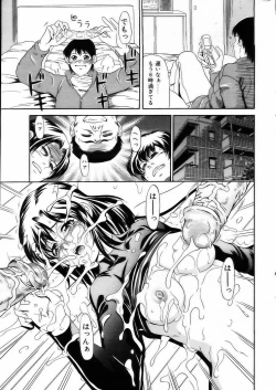 Page 25 of Comic POT 2005-03