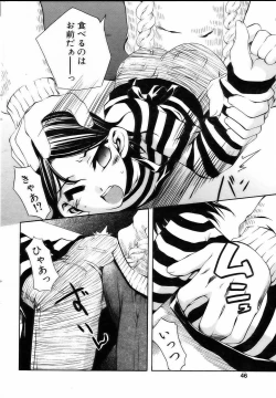 Page 44 of Comic POT 2005-03