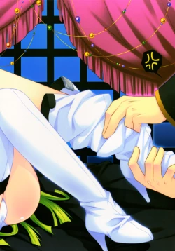 Page 18 of Orei wa Pizza de | Thank me with a pizza