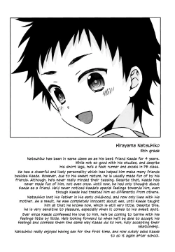 Page 31 of Ano Hi, Boku wa Shinyuu to Sex shita