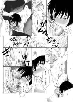 Page 6 of Yopparai Kannao