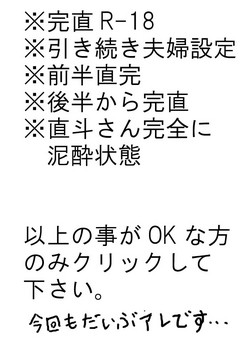 Download Yopparai Kannao