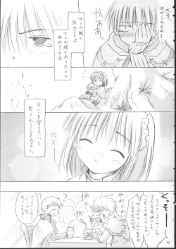Page 52 of らぐくろ