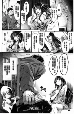 Page 100 of Wet lips