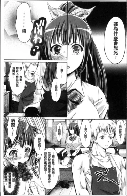 Page 153 of Wet lips