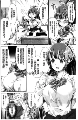 Page 154 of Wet lips