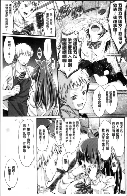 Page 155 of Wet lips