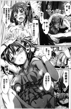 Page 181 of Wet lips