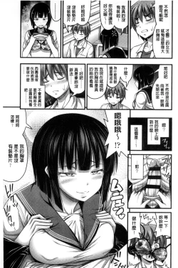 Page 119 of Short Pants to Iroiro