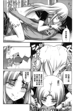 Page 176 of Short Pants to Iroiro