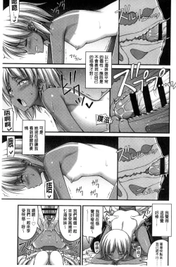 Page 39 of Short Pants to Iroiro