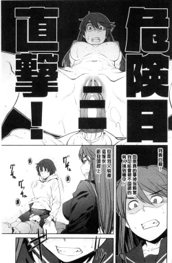 Page 126 of KILLER QUEEN