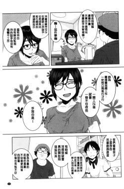 Page 132 of KILLER QUEEN