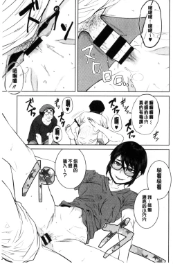 Page 142 of KILLER QUEEN