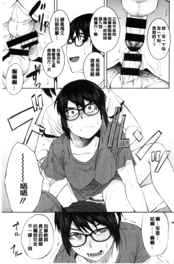 Page 146 of KILLER QUEEN