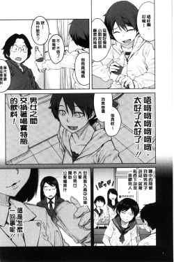 Page 15 of KILLER QUEEN