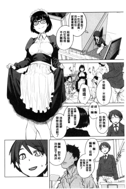 Page 17 of KILLER QUEEN