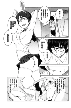 Page 18 of KILLER QUEEN