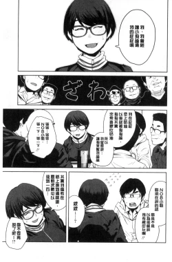 Page 190 of KILLER QUEEN