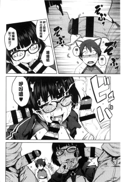 Page 21 of KILLER QUEEN