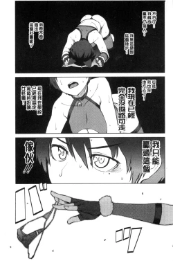 Page 22 of KILLER QUEEN