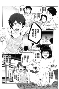 Page 37 of KILLER QUEEN