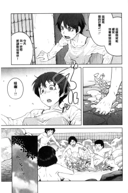 Page 38 of KILLER QUEEN