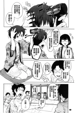 Page 39 of KILLER QUEEN