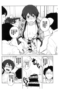 Page 45 of KILLER QUEEN