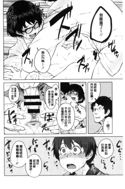 Page 49 of KILLER QUEEN